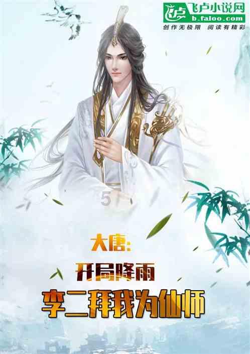 弹弹堂大冒险